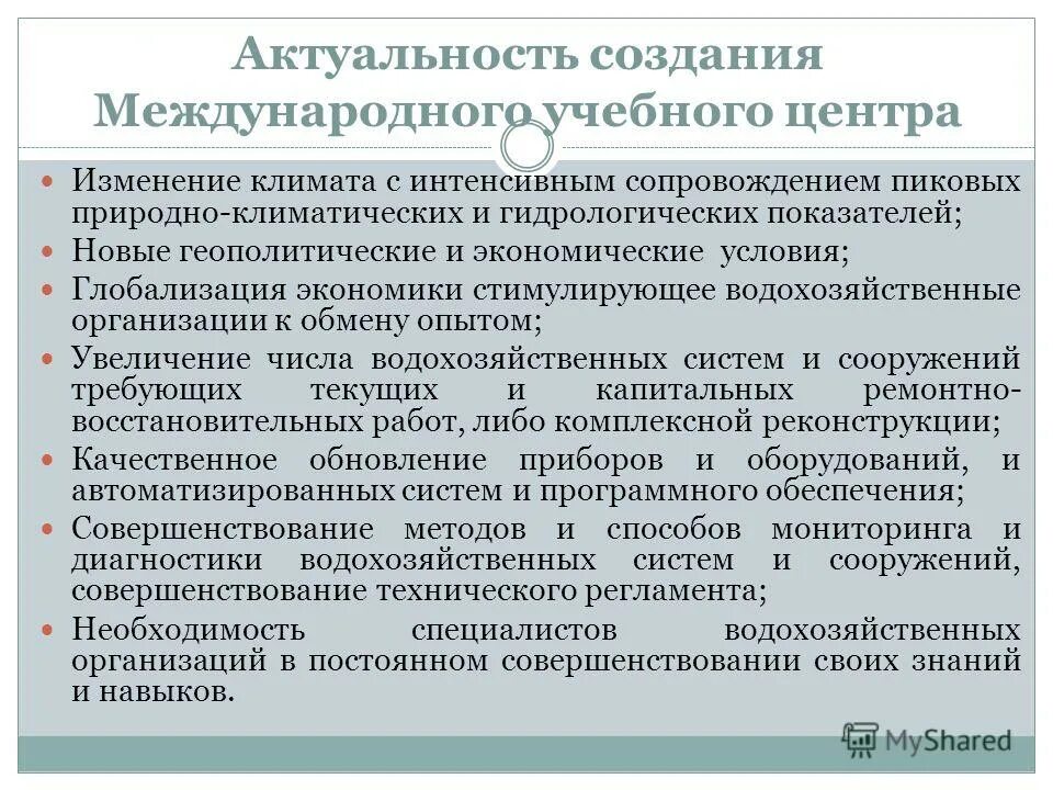 Стремление в математике. Актуальность написания программ. Актуальность игр. Актуальность создания программы. Актуальность создания игр.