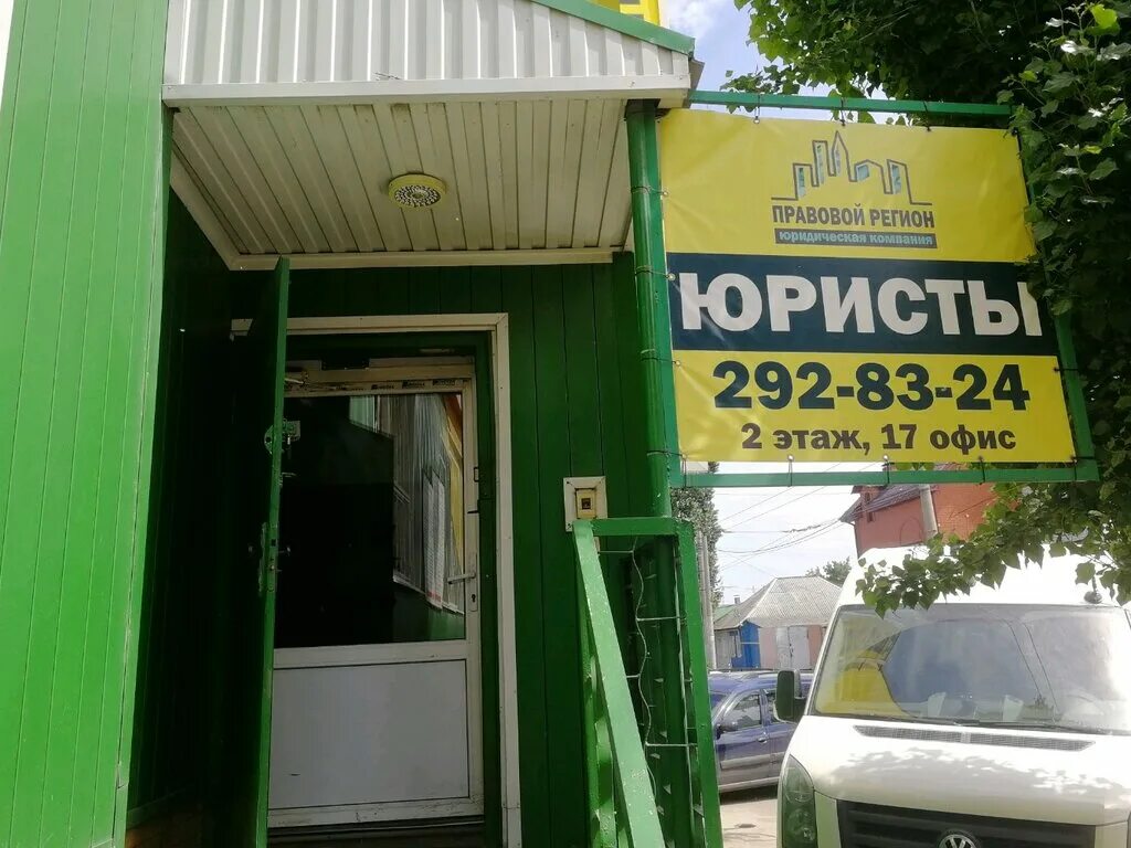 мастер дом 36 воронеж. мастер дом 36 воронеж. мастер на дом. мастер дом академический. мастер дом елец.