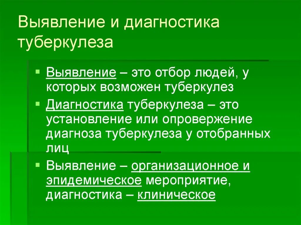 Польский эксперимент. Выявление это. Выявление это. Статистический подход характеристика. Выявление резервов экономии затрат.