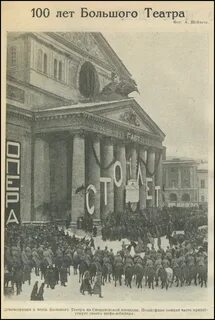 1917 1925