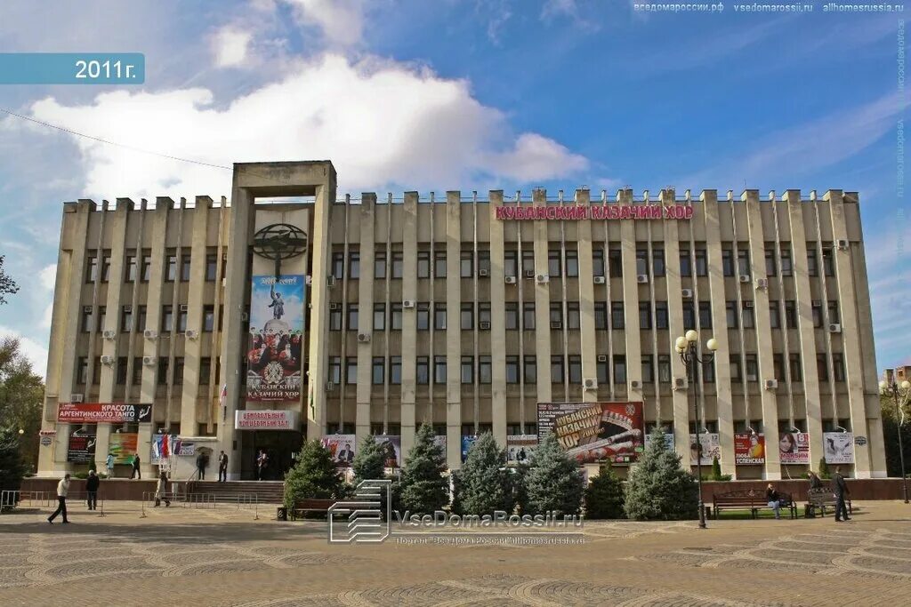 Краснодар ул красная 13. Краснодар ул красная 13. Краснодар улица красная. Красная 108 краснодар. Краснодар музей изобразительных искусств.