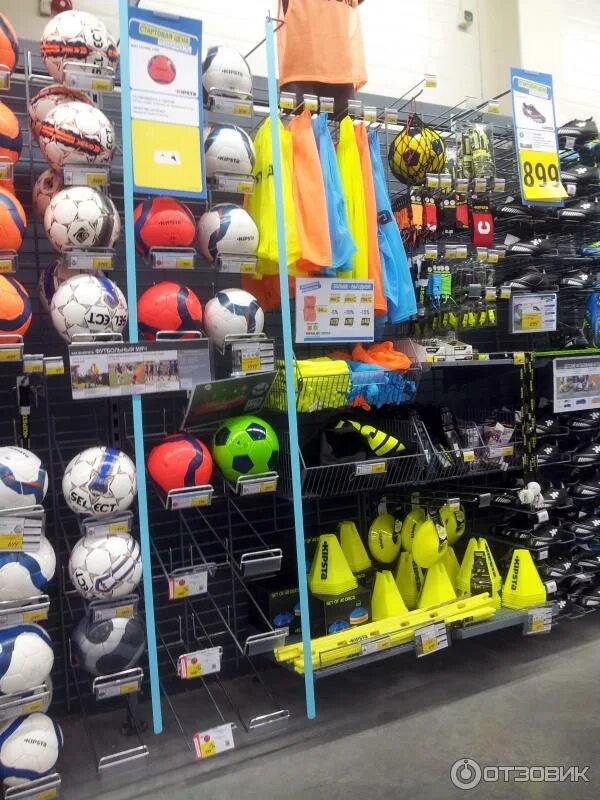 магазины спорта каталог магазин уфа