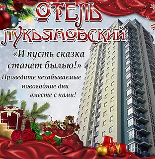Стало былью