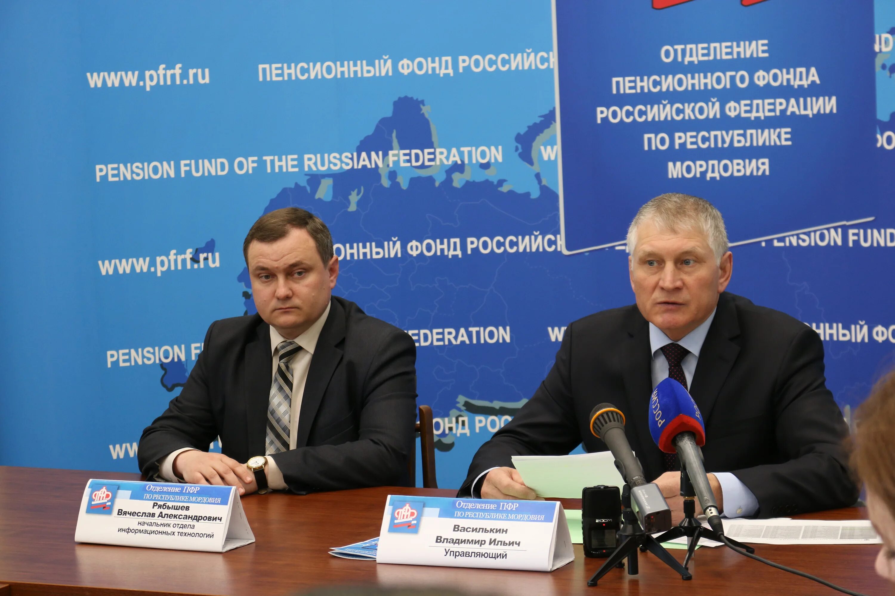 Новости осфр. Отделение социального фонда по республике мордовия. Василькин пенсионный фонд саранск. Фонд социального страхования мордовии сотрудники. Отделение социального фонда по республике мордовия.
