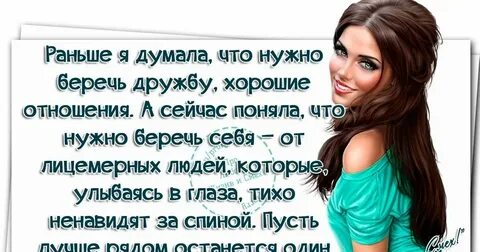 В самом разном состоянии