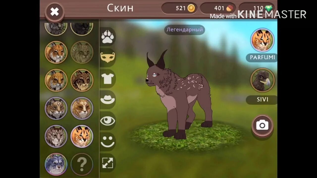 Вилд крафт скины. WILDCRAFT для рисования. Вайлд крафт скины. Вайлед крафт легендарные скины. Скин дракона в вилд крафт.