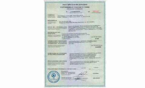 Обязательная пожарная сертификация перечень