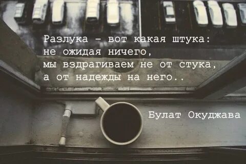 Ожидание ничего