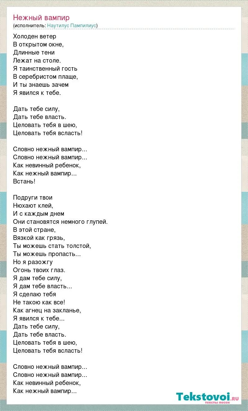 Минусовка песни круто ты попал. Песня круто ты попал в 5 класс. Круто ты попал в 5 класс текст. Песня круто ты попал в 5 класс слова. Это шедевр текст.