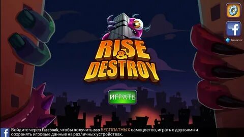 Игра замок монстров