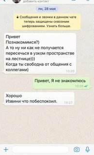 Бесплатные смс с неизвестного номера