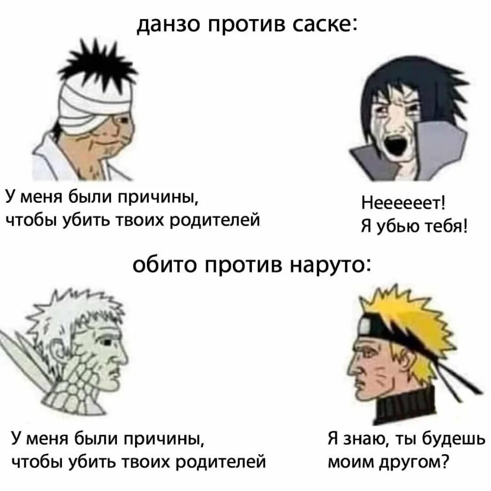 Сколько раз наруто сказал я стану хокаге. Мемы про хокаге. 7 хокаге/саске. Наруто какаши минато джирайя 3 хокаге. Сколько раз наруто.