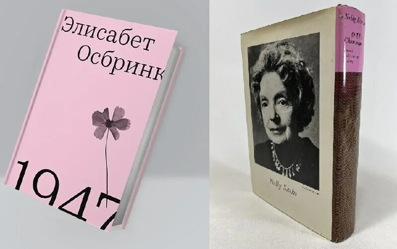 уроки истории с тамарой. уроки истории августа. уроки истории с тамарой. уроки истории с тамарой. иноагент эйдельман.