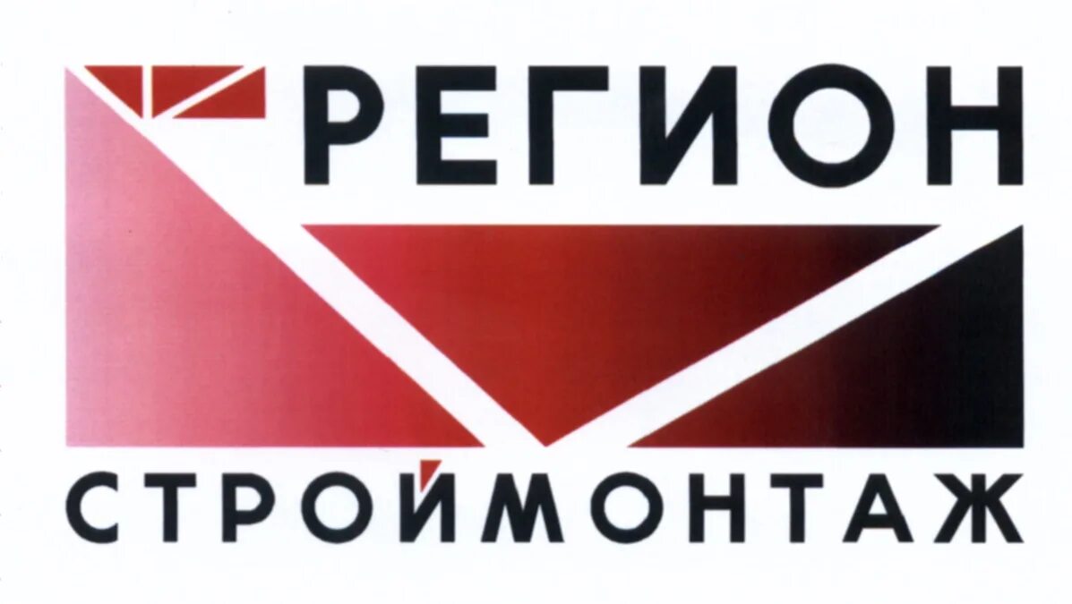 Регион логотип. Ипрэ. Регион общество. Регион общество. Регион общество.