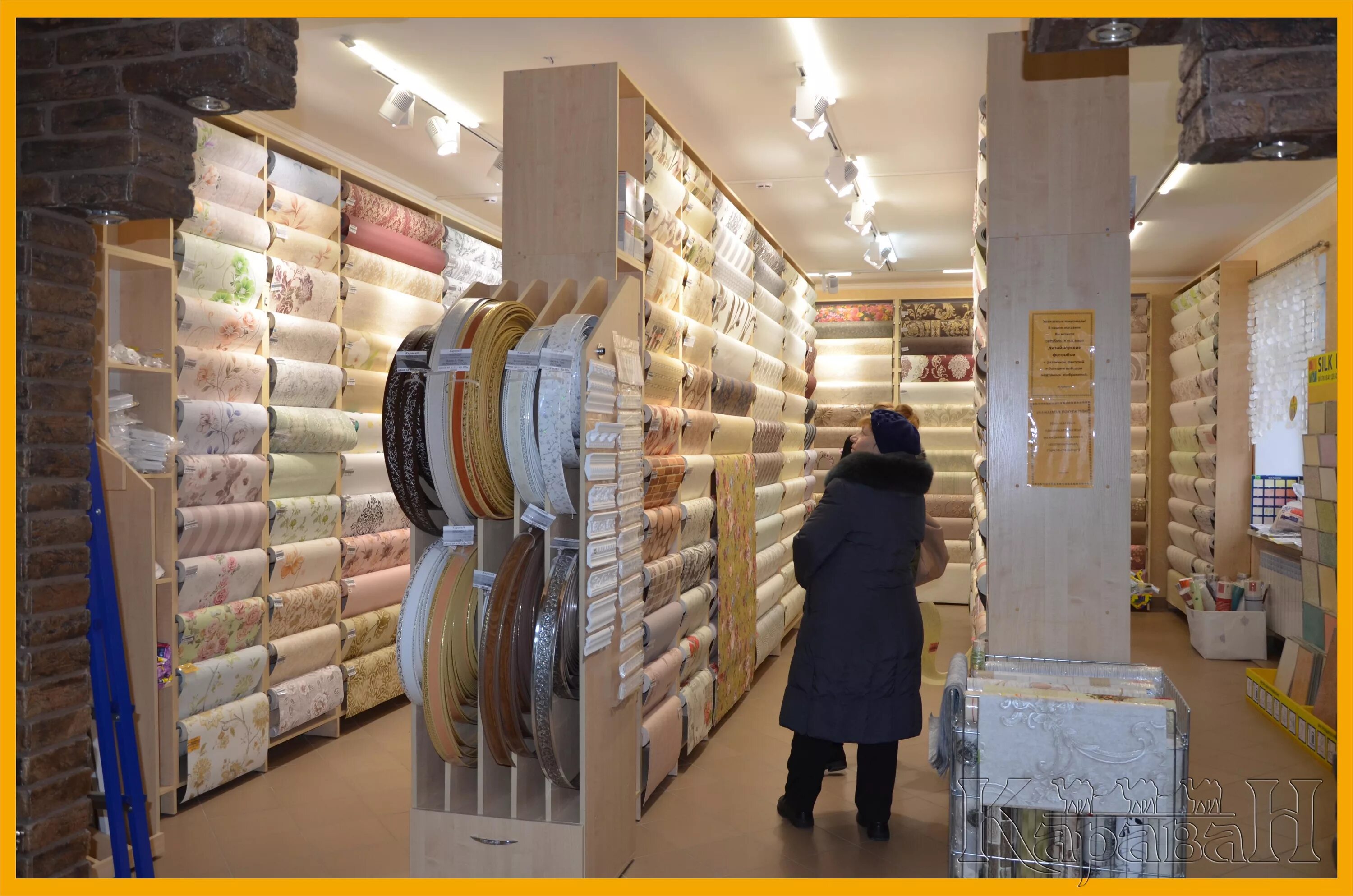 Караван азнакаево. Такси азнакаево номера. Караван ассортимент товаров. Караван вк. Такси азнакаево азнакаево.