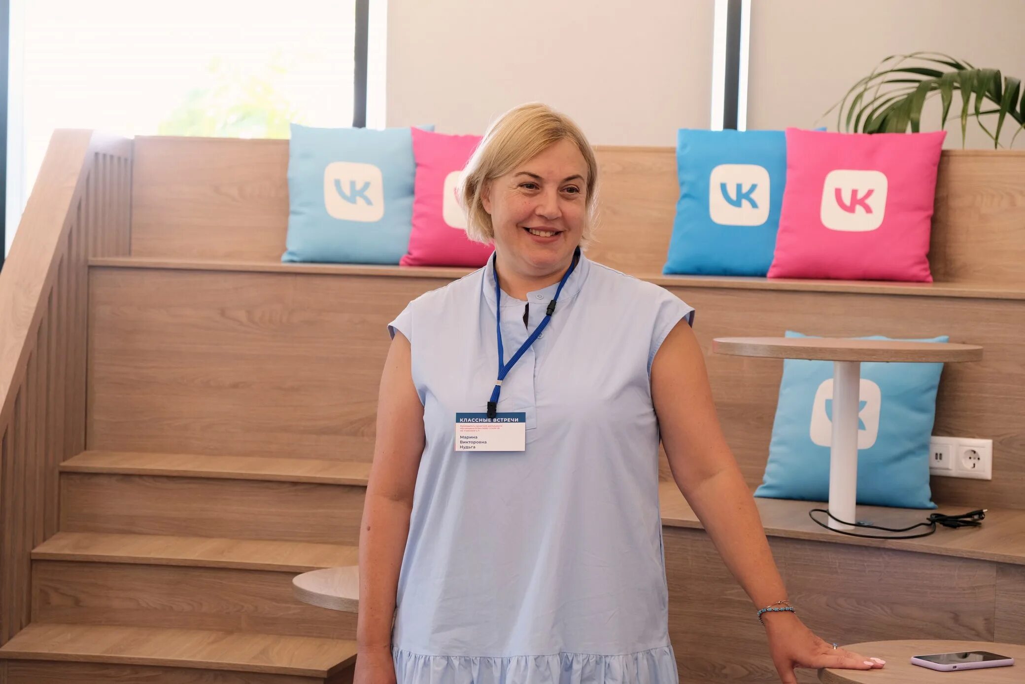 38 школа сириус. адлер школа 38 сириус. воскресенская 18 сириус. адлер школа 38 сириус. школа имени страховой.