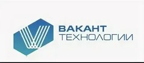 Вакант