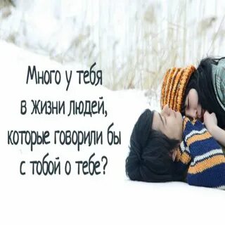 Дружба подруг цитаты со смыслом