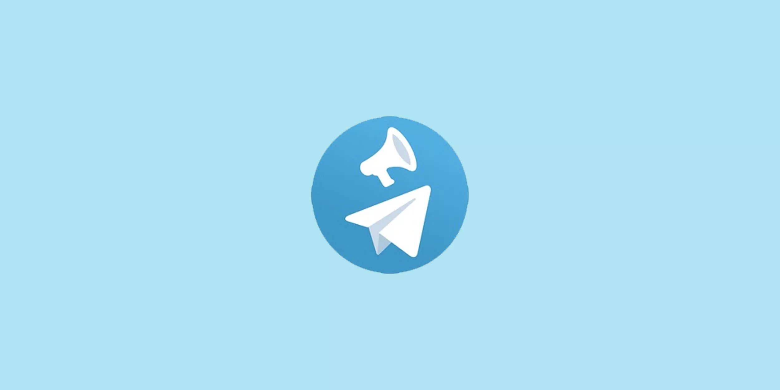 C telegram. Телеграмм канал. Логотип для телеграмм канала. Обои для телеграмма. Telegram каналы.