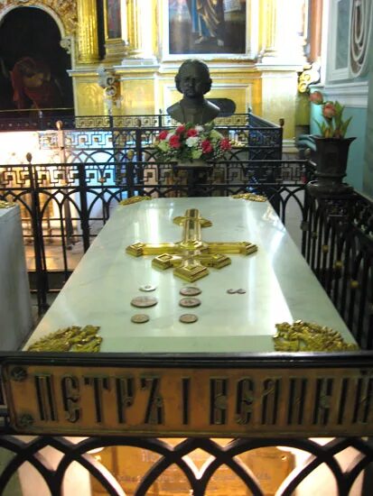 Пётр I Великий
