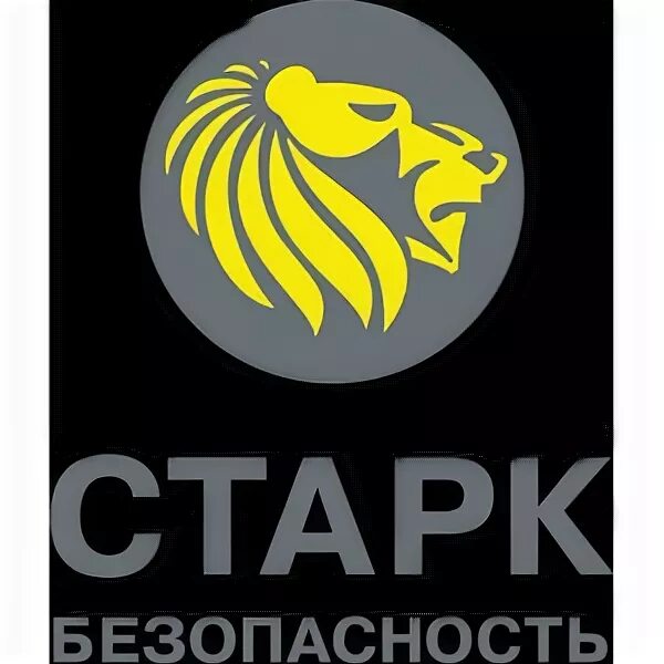 Старк безопасность отзывы. Старк безопасность отзывы