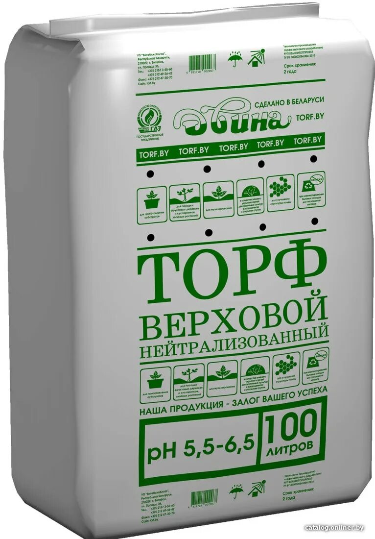 Верховой торф для каких растений. Торф верховой кислый 100л двина. торы нейтральный двина 100л. верховой торф ph 2.5-4.5 агародник. торф верховой раскисленный 250 литров.
