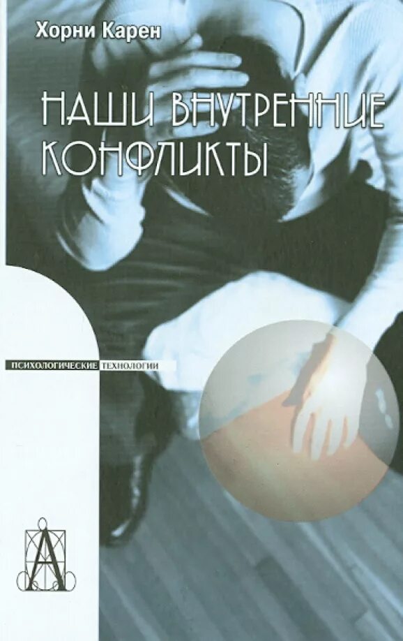 Хорни мужчина. Хорни кот. Хорни мужчина. Хорни портрет. Хорни мужчина.