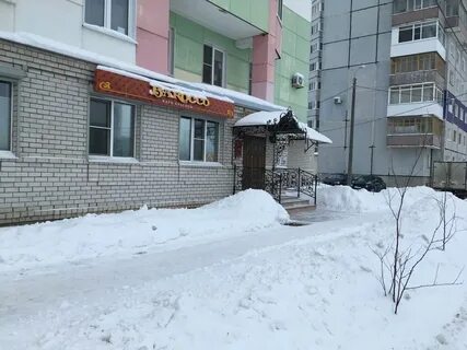Спа северодвинск