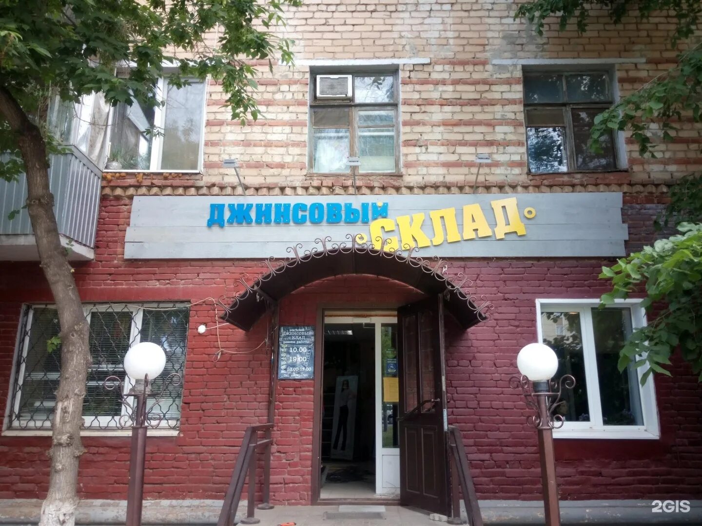 Гагарина 6 оренбург