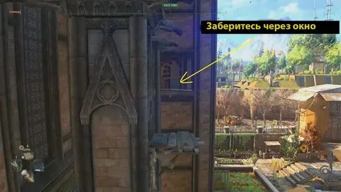 Dying light 2 код от сейфа