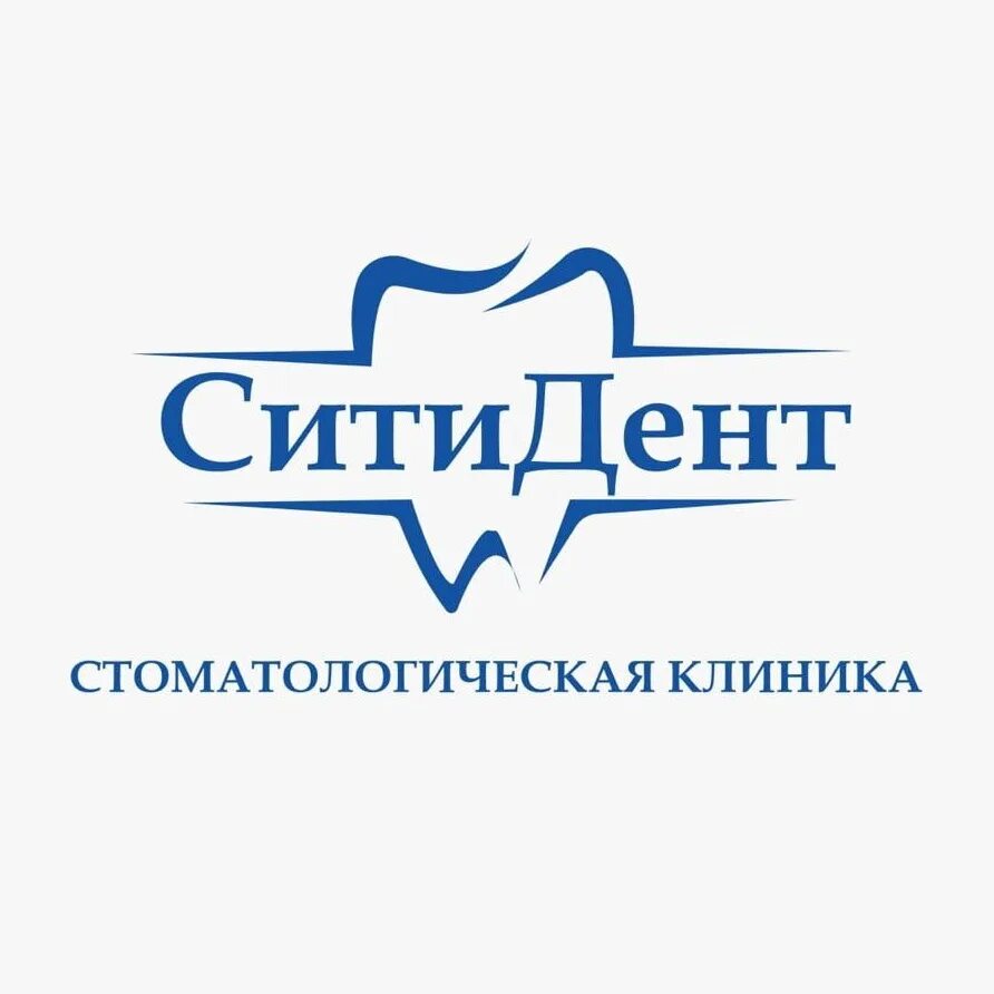 Телефон сити дент. Саратовская область балаково степная улица 56 city dent. Курск бойцов 9 дивизии 191. Сити дент балаково. Телефон сити дент.
