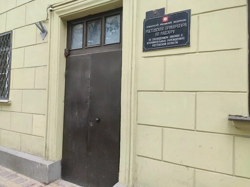 прокуратура и фсин. прокуратура за соблюдением законов в исправительных учреждениях. 29 колония кемерово. воспитательная колония 2 бобруйск. гуфсин россии по приморскому краю.