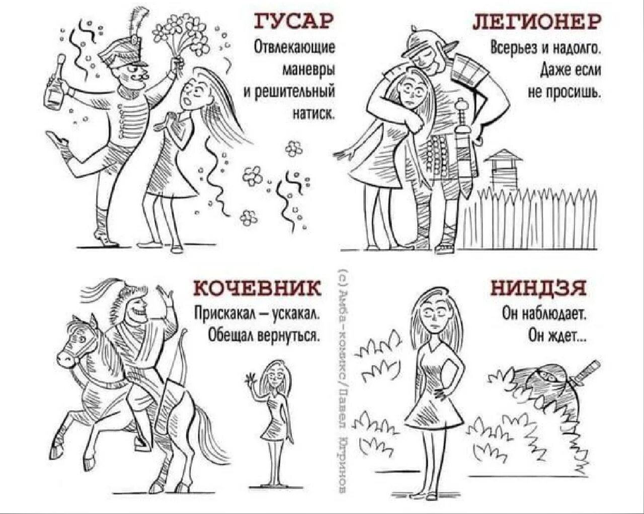 Парень и девушка в ресторане. Соблазнение. Виды флирта. Любовь когда хотят ребенка стих. Высказывания о флирте.