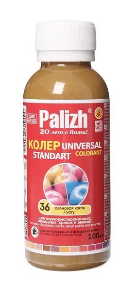 Колер слоновая кость. Паста №36 колер.универс. "ПАЛИЖ" стандарт (0,1л) слоновая кость. Паста колеровочная ПАЛИЖ палитра. Колер Palizh 36 слоновая кость. Колер Universal Standart colorant Palizh.