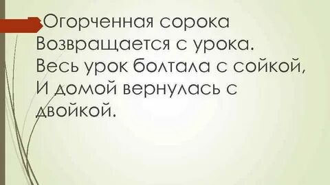 Вернуться в урок