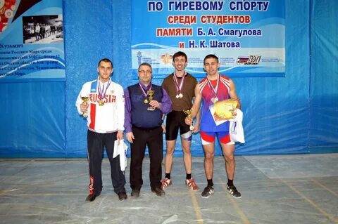 Гири омск