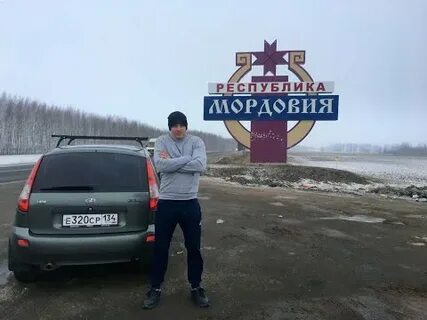 Мордовия ехать