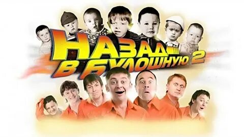 Уральские пельмени курск билеты