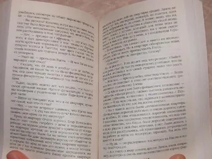 Про перекись неумывакина