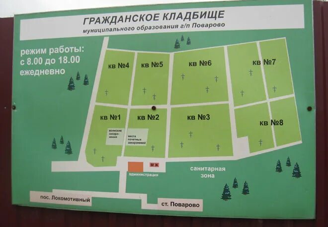 Проститутки Поварово Солнечногорск