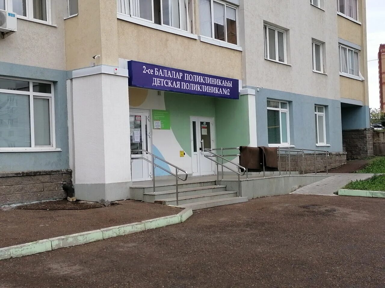 амантая 7 1 детская. амантая 7 1 детская. габдуллы амантая, д. габдуллы амантая 9 уфа. эльвира забировна уфа.