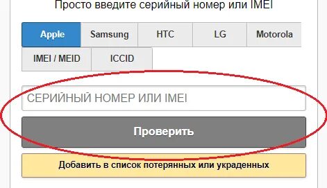 Как по серийному номеру определить дату выпуска