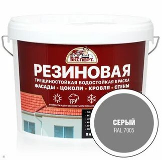 Эксперт фасадная