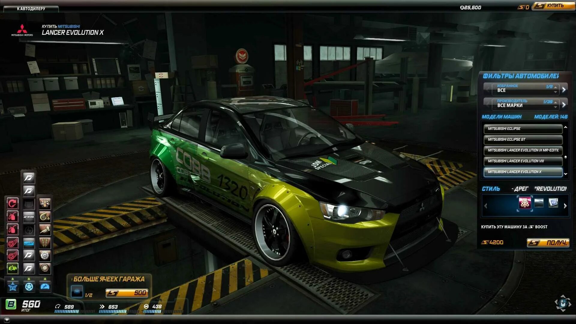 Гонки на андроид. Спортивная машина тюнинговая. Тюнинг крутых машин игры. Тюнинг крутых машин игры. Nissan gtr street racing.