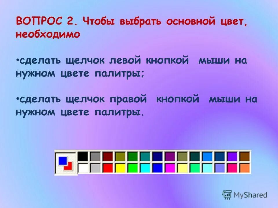 цветовой круг контрастная триада. цветовой круг иттена цветовые сочетания. колеровка сочетание цветов. подбирая необходимые цвета и. цветовой круг иттена сочетания схемы.