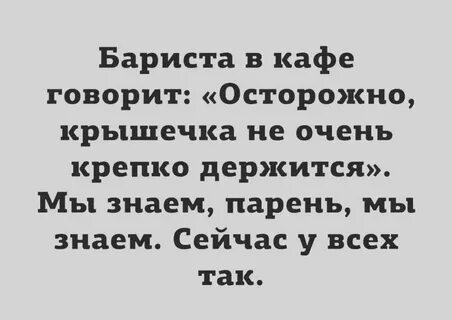 Очень прочен