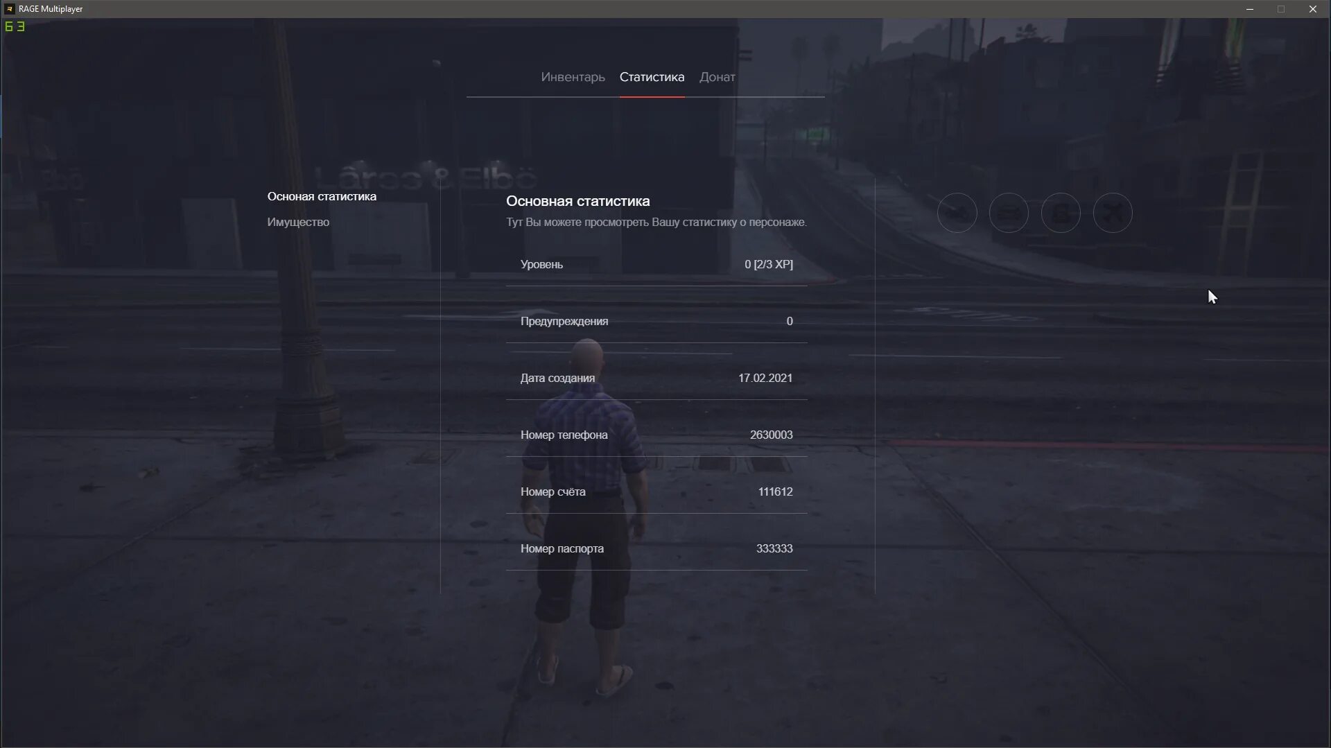 The end rage mp. GTA 5 Rage MP инвентарь. Худ Rage MP. Rage MP минимальные требования. Инвентарь Rage MP.