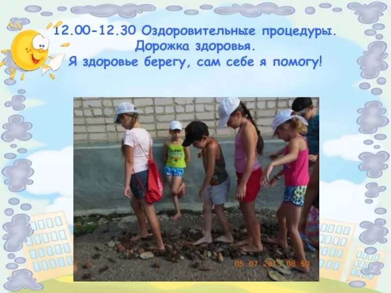 Здоровый образ жизни сюжетные картины. Здоровый образ жизни картинки для детей. Рисунок на тему я здоровье сберегу сам себе я помогу. Я расту я здоровье берегу цель. Тема недели я расту здоровым.