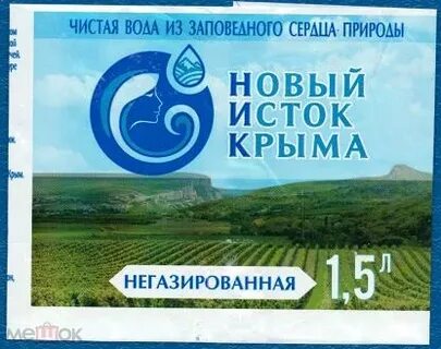 Новый исток