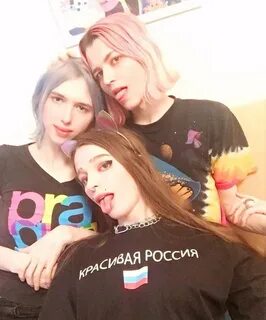 Два трапа